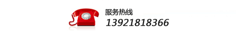 江蘇三里港高空建筑防腐有限公司始建于七十年代，是專(zhuān)業(yè)從事各類(lèi)<strong>煙囪安裝旋轉(zhuǎn)梯</strong>、高空建筑物的維修、防腐等工程的施工企業(yè)。