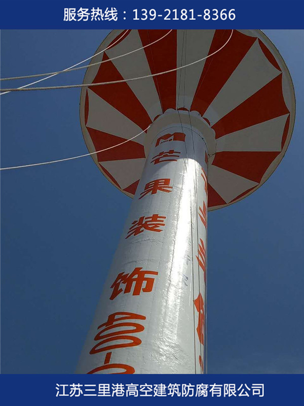 煙囪防腐，脫硫